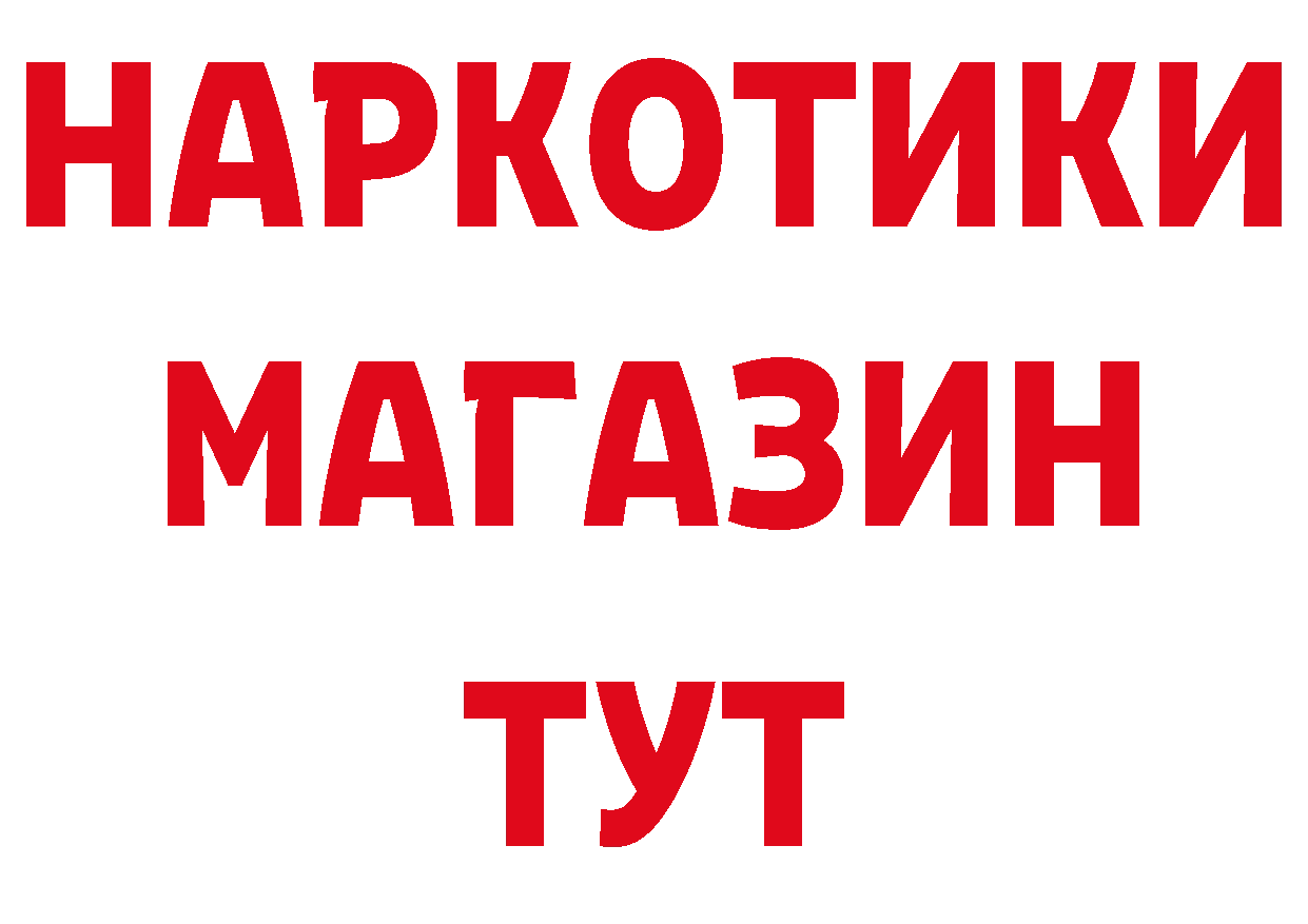 Где купить закладки? дарк нет формула Козловка