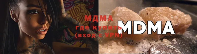 купить  цена  Козловка  blacksprut маркетплейс  MDMA кристаллы 